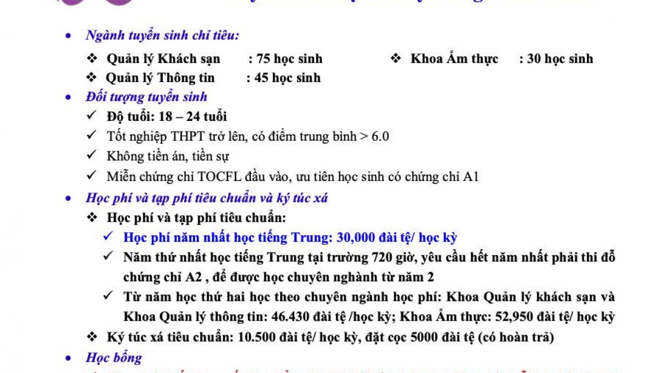 Du Học Đại Học Khoa Học Kỹ Thuật Ứng Dụng Đài Nam Du Học Đại Học Khoa Học Kỹ Thuật Ứng Dụng Đài Nam